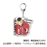 排球少年壓克力鑰匙扣3：07.孤爪研磨