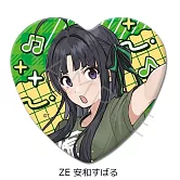 GIRLS BAND CRY心型胸章：E （安和昂）