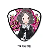 GIRLS BAND CRY撥子型胸章：G （海老塚智）