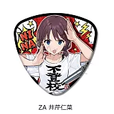 GIRLS BAND CRY撥子型胸章：A （井芹仁菜）