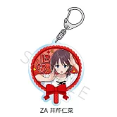 GIRLS BAND CRY壓克力吊飾：A （井芹仁菜）