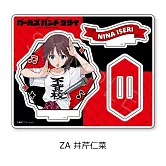 GIRLS BAND CRY壓克力立牌：A （井芹仁菜）