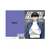 怪獸8號文件夾：單寧外套保科宗四郎