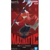 葬送的芙莉蓮 MAXIMATIC 修塔爾克