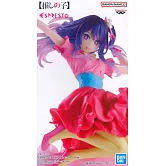 我推的孩子ESPRESTO Poppin’ Heart 星野愛