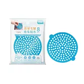 UdiLife 百研/浴室毛髮收集貼布/8枚入