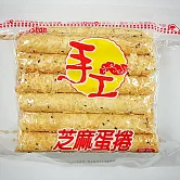 【福義軒】手工芝麻蛋捲