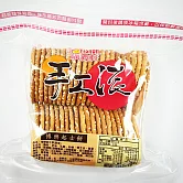 【福義軒】博樂起士餅