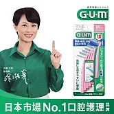 GUM 牙周護理L型牙間刷4M 10P