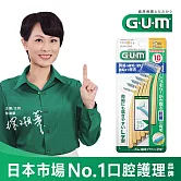 GUM 牙周護理L型牙間刷3S 10P