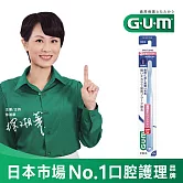 GUM 牙周護理牙刷-單支入#166(前端超細毛-超軟毛)