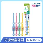 日本《三詩達》巧虎兒童牙刷-單支入(小學生牙刷6-12歲)顏色隨機