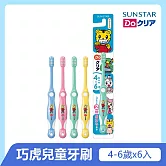 日本《三詩達》巧虎兒童牙刷6入組-顏色隨機 (園兒牙刷4-6歲)