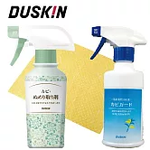 【日本DUSKIN】除黴專家組(除黴劑+防黴劑+強力吸水布)
