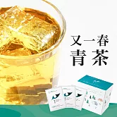 【發現茶】30秒冷泡-又一春青茶 (20入茶包)