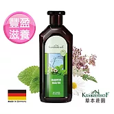 德國草本莊園 複方植萃精華洗髮精(500ml)