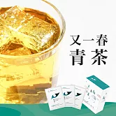【發現茶】30秒冷泡-又一春青茶 (8入茶包)(有效日期2025/5/29)