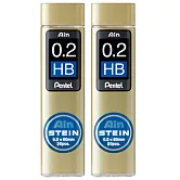 (2支1包)PENTEL Ain C272自動鉛芯0.2-HB