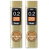 (2支1包)PENTEL Ain C272自動鉛芯0.2-2B