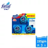 【潔霜】藍藍香馬桶自動清潔劑(三粒裝)