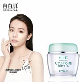 自白肌 極潤玻尿酸精華霜50g(效期2026/6/14)