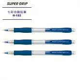 (3支1包)PILOT七彩自動鉛筆 藍