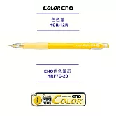 (筆+芯)PILOT色色筆組 黃