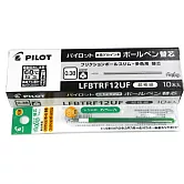 (盒裝10支)PILOT按鍵魔擦筆芯0.38綠