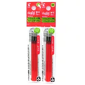 (2袋1包)PILOT按鍵魔擦筆芯0.5紅