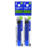 (2袋1包)PILOT按鍵魔擦筆芯0.5藍