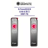 (2入1包)PILOT超級G自動鉛筆芯0.7-2B