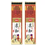 (2盒1包)利百代CB125求知鉛筆