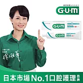 GUM 牙周護理牙膏 清爽岩鹽-150g(盒裝)