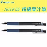 (2支1包)PILOT超級果汁筆0.4深藍