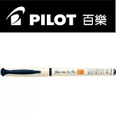 (2支1包)PILOT直液式自來水筆 深藍