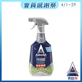 【Astonish】英國潔瞬效除黴去污清潔劑1瓶(750mlx1)