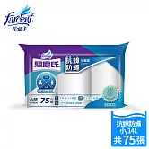 【驅塵氏】抗蟑防蠅清潔袋/平底封口(小-75張-3捲)