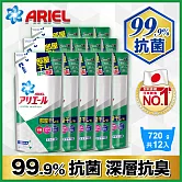 Ariel超濃縮洗衣精補充包清香型720gx12