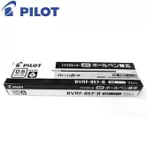 (盒裝10入)PILOT輕油多用筆芯BVRF-8EF黑0.5