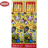 (2盒1包)利百代CB-175Q比天使三角塗頭鉛筆2B