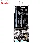 (5支套組)PENTEL代針筆組0.05-0.1-0.3-0.5-0.8