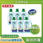 (箱購)南僑水晶液體皂尤加利及茶樹精油防霉1.4kg補充包*6/箱 加贈兩件組環保吸管