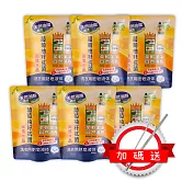 (箱購)南僑水晶液體皂葡萄柚籽抗菌補充包1.6kg*6/箱 加贈兩件組環保吸管