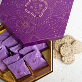 【英記餅家】黑芝麻杏仁餅-增量版 280g/盒