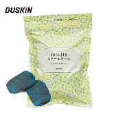 【日本DUSKIN】魔術去污刷球(10入/包)(效期至2027/3/30)