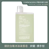 【伊聖詩】銀針白毫沐浴液態皂600ml ．一日茶道TEAORY