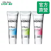 LION日本獅王 NONIO終結口氣牙膏 3入組