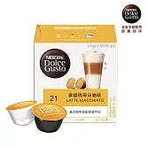 【雀巢咖啡-Dolce Gusto】拿鐵咖啡膠囊16顆入