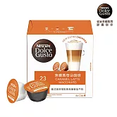 【雀巢咖啡-Dolce Gusto】焦糖瑪奇朵咖啡膠囊16顆入