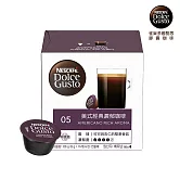 【雀巢咖啡-Dolce Gusto】美式經典濃郁咖啡膠囊16顆入